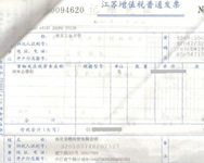 吉倉(cāng)的部分客戶（四）